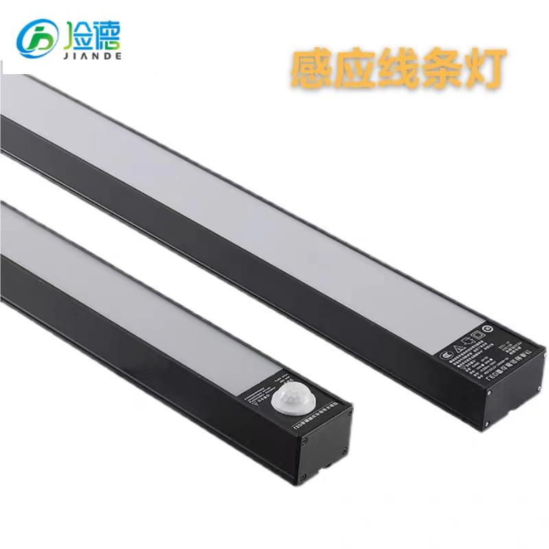 线条感应灯
